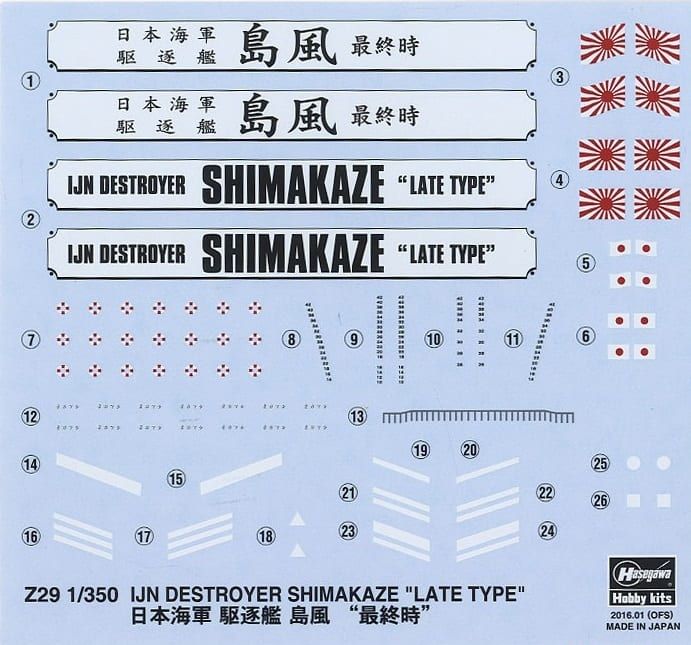 Hasegawa Shimakaze 5